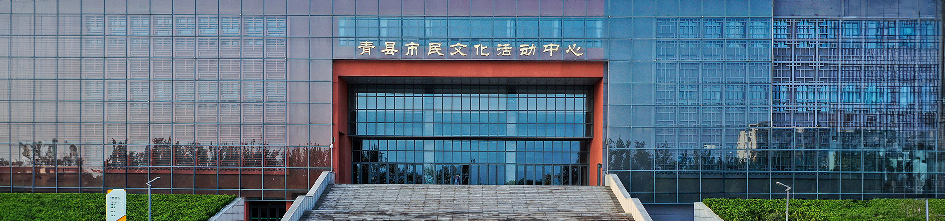 典藏