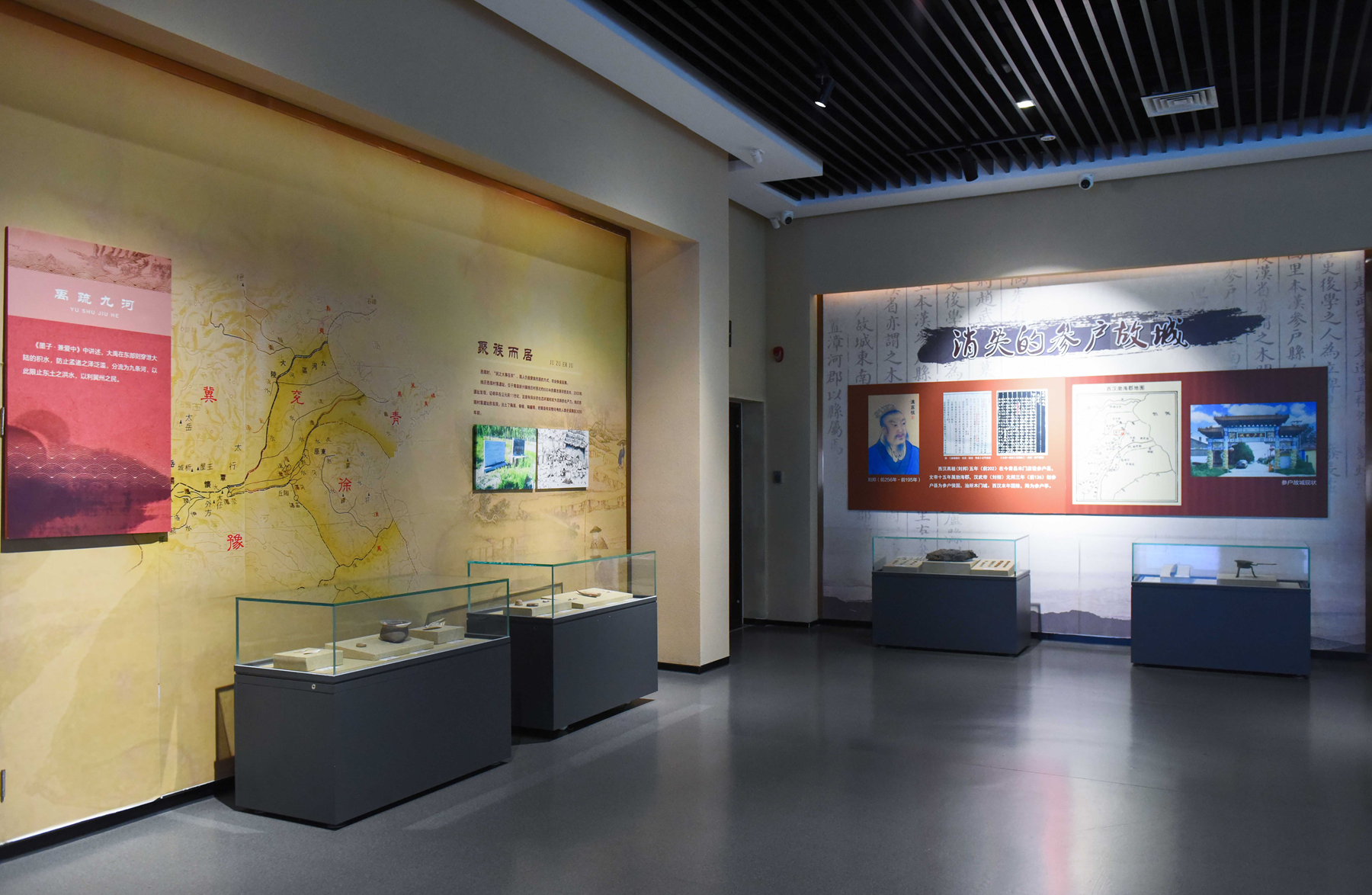 古村落文化展厅