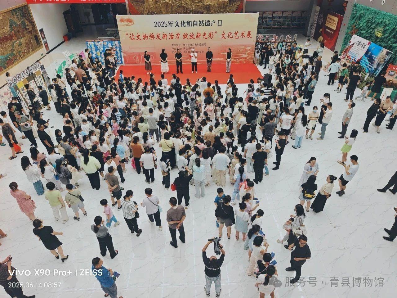 青县博物馆成功举办2025年文化和自然遗产日“让文物焕发新活力  绽放新光彩”文化艺术展活动