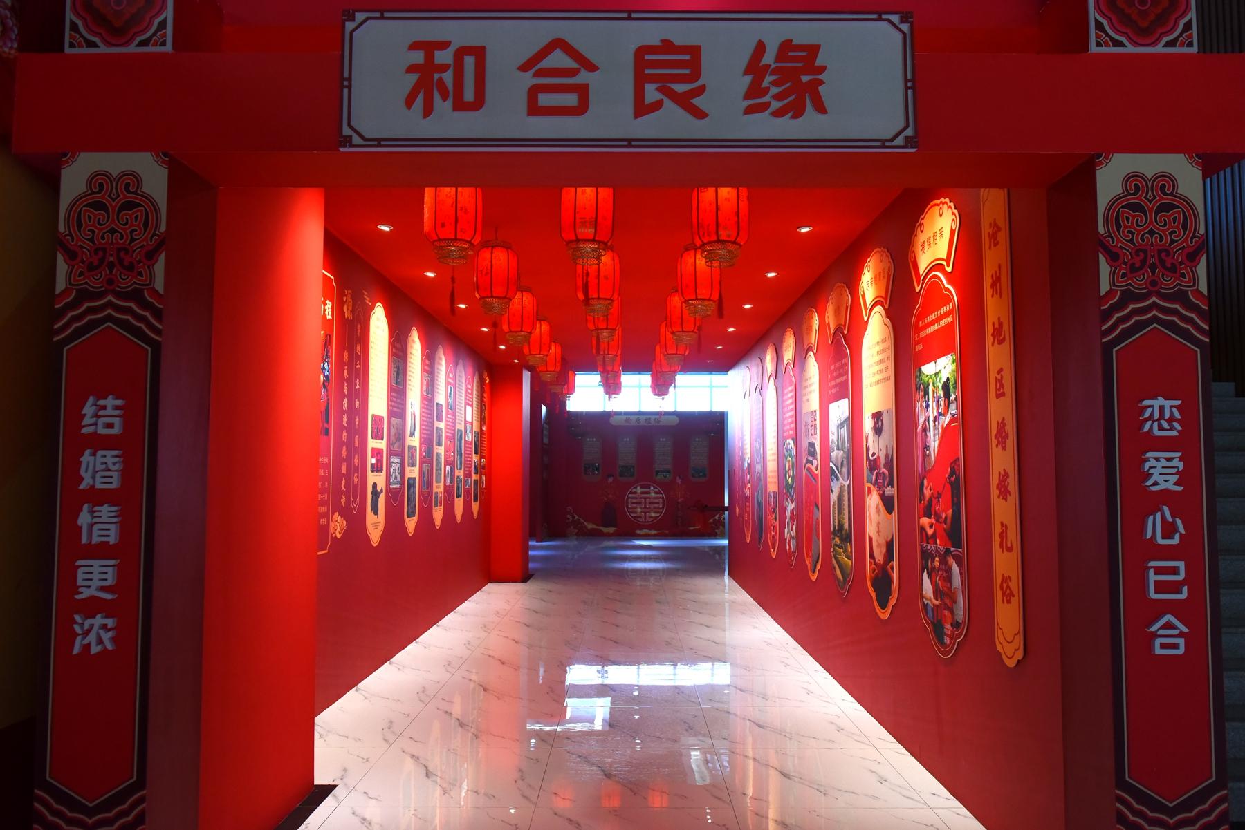 沧州婚俗文化展