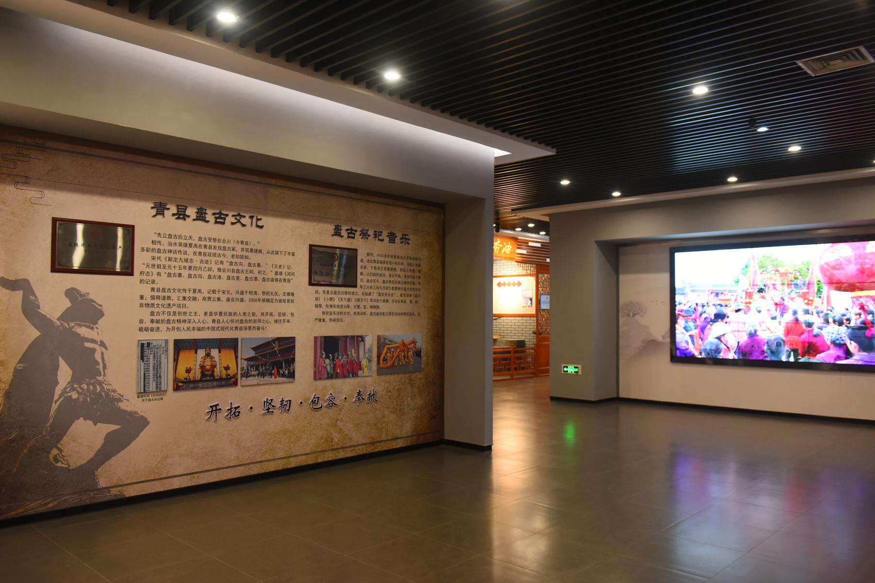 青县非物质文化遗产展览